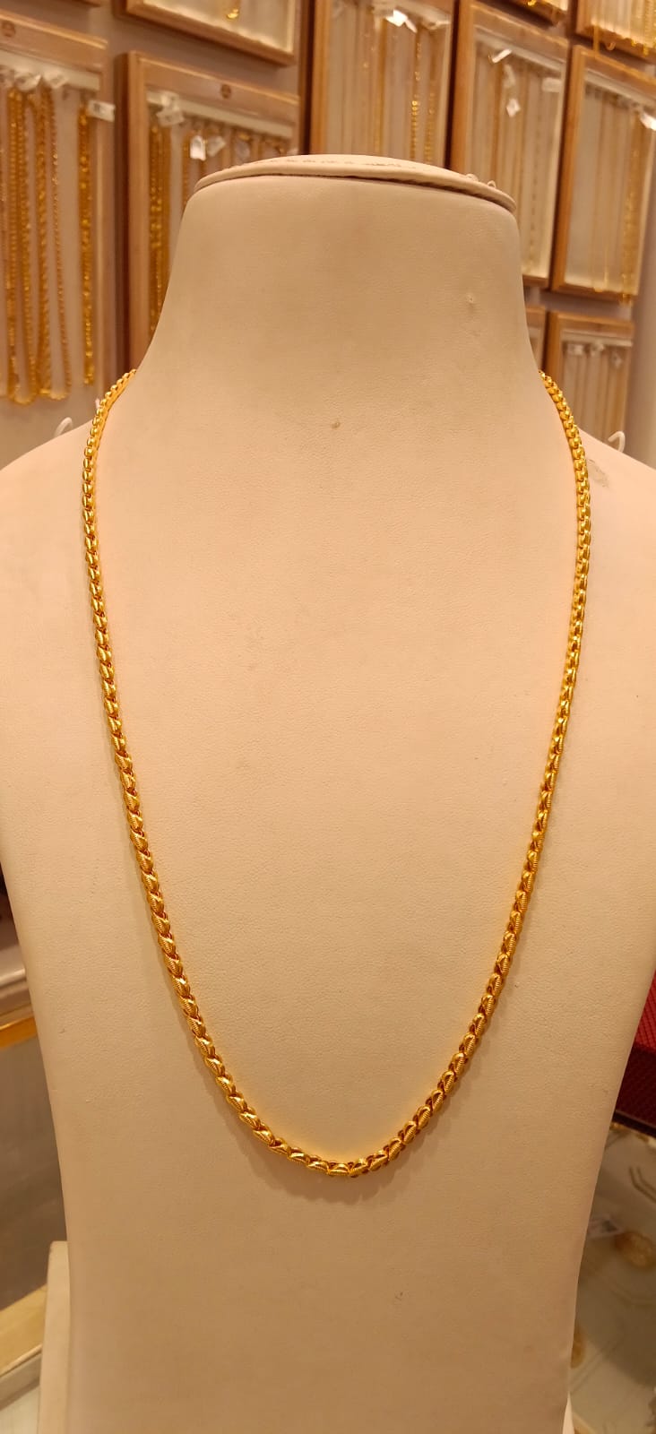 Long Chain 